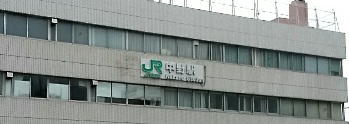 JR中野駅